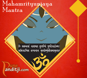 Mahamrityunjaya Jaap