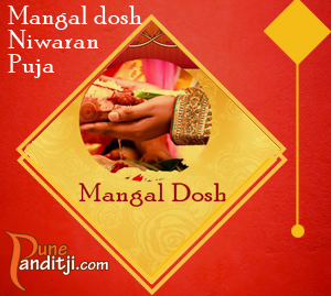  Mangal Dosh Nivaran Puja