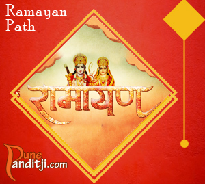 Akhand ramayan path